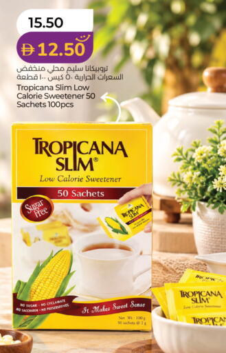 available at Lulu Hypermarket in UAE - Al Ain