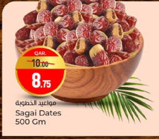 available at باريس هايبرماركت in قطر - الريان