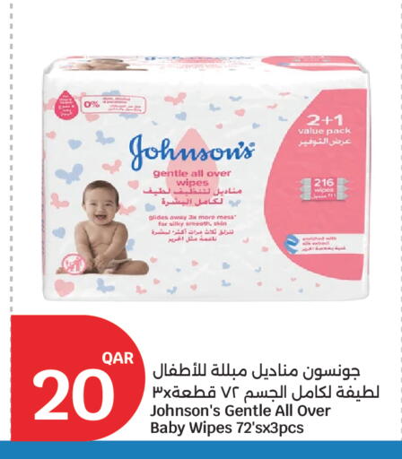 available at City Hypermarket in Qatar - Al Wakra