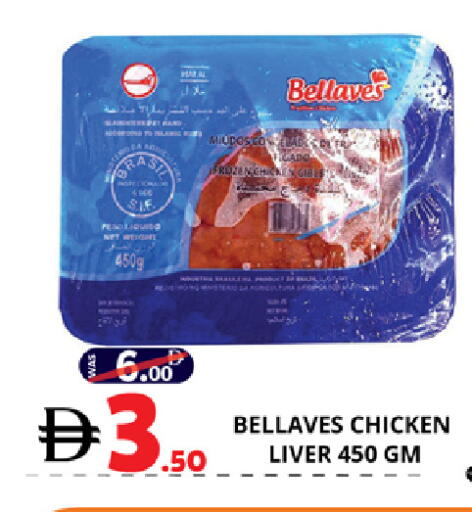 available at EXPRESS AL MADEENA HYPERMARKET LLC in UAE - Abu Dhabi