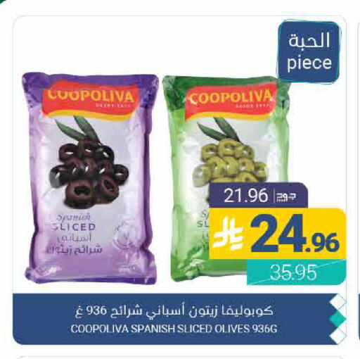 available at Muntazah Markets in KSA, Saudi Arabia, Saudi - Qatif