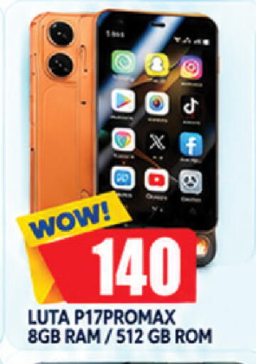available at AL MADINA in UAE - Sharjah / Ajman