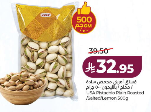 Lemon available at لولو هايبرماركت in مملكة العربية السعودية, السعودية, سعودية - حائل‎