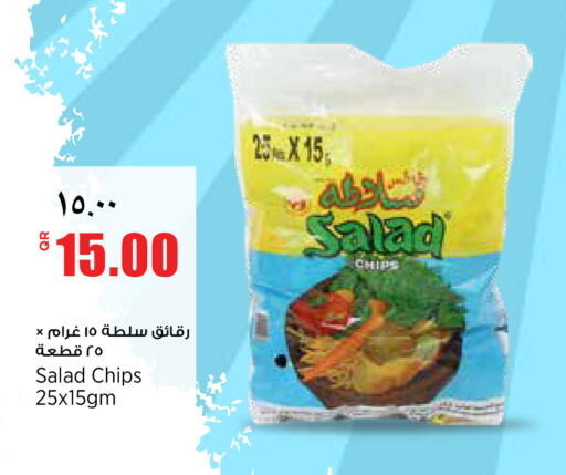 available at سوبر ماركت الهندي الجديد in قطر - الضعاين