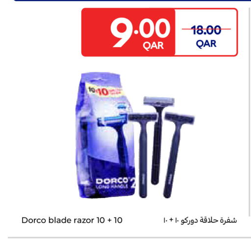 available at Carrefour in Qatar - Umm Salal