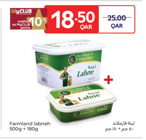 available at Carrefour in Qatar - Umm Salal