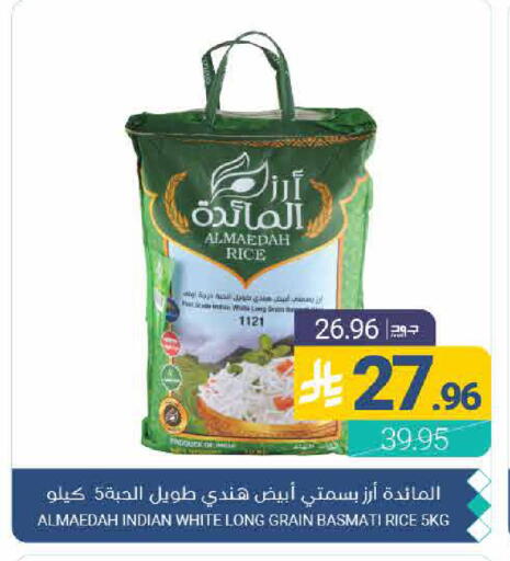 available at اسواق المنتزه in مملكة العربية السعودية, السعودية, سعودية - القطيف‎