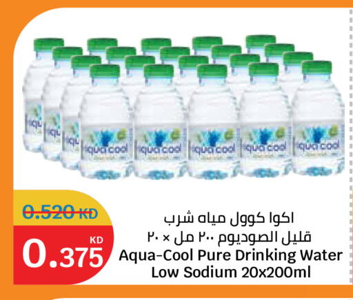 available at City Hypermarket in Kuwait - Kuwait City