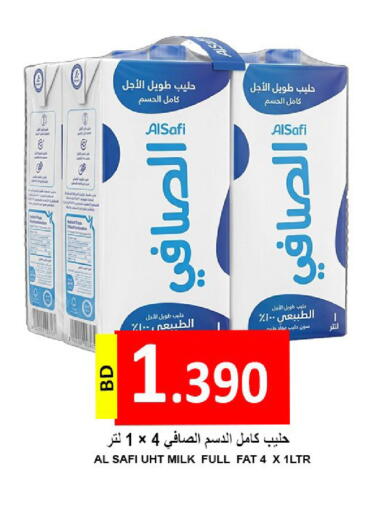 available at Hassan Mahmood Group in Bahrain