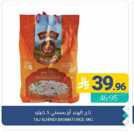 available at اسواق المنتزه in مملكة العربية السعودية, السعودية, سعودية - القطيف‎