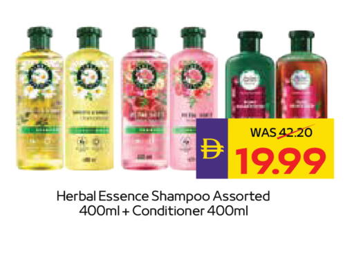 available at أدكووب in الإمارات العربية المتحدة , الامارات - أبو ظبي