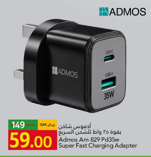 available at Gulf Food Center in Qatar - Doha