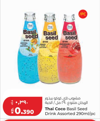Mango Basil available at Lulu Hypermarket  in Kuwait - Kuwait City