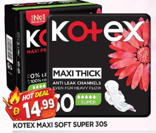 available at AL MADINA in UAE - Sharjah / Ajman