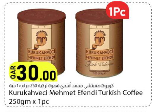available at دانا ماركت in قطر - الشحانية