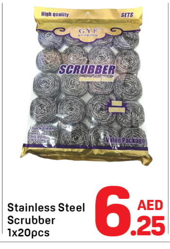 available at Day to Day Department Store in UAE - Sharjah / Ajman