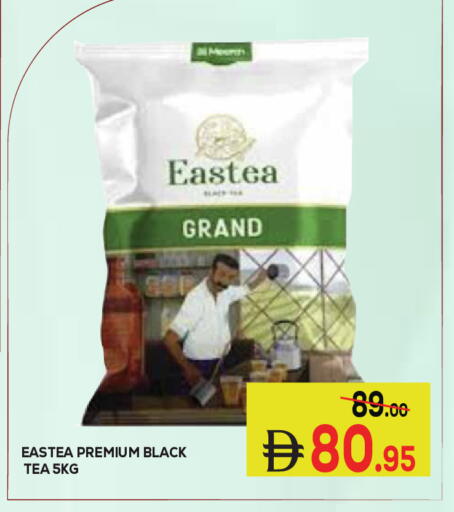 available at Kerala Hypermarket in UAE - Ras al Khaimah