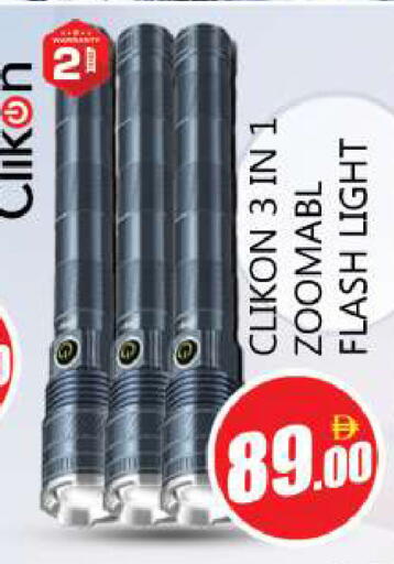 available at Souk Al Mubarak Hypermarket in UAE - Sharjah / Ajman
