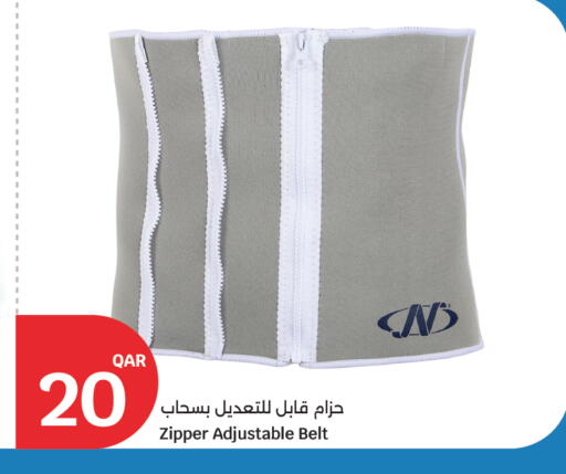 available at سيتي هايبرماركت in قطر - الخور