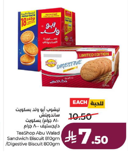available at لولو هايبرماركت in مملكة العربية السعودية, السعودية, سعودية - ينبع