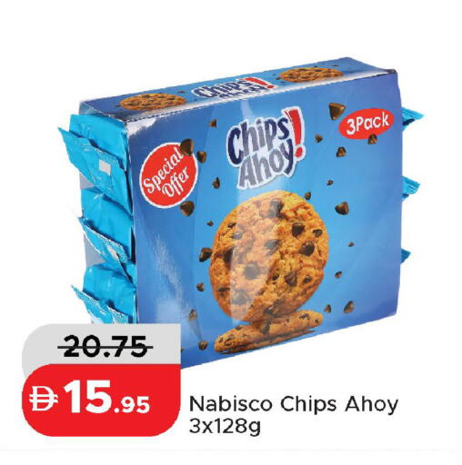 available at Al Aswaq Hypermarket in UAE - Ras al Khaimah