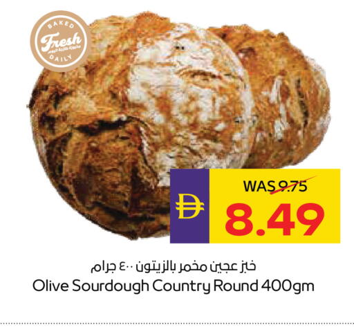 available at أدكووب in الإمارات العربية المتحدة , الامارات - أبو ظبي