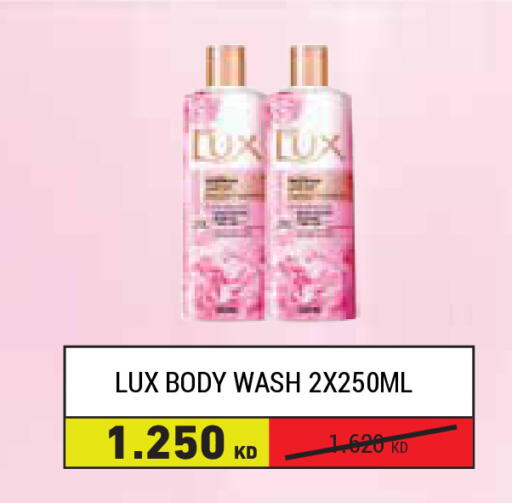 available at City Hypermarket in Kuwait - Kuwait City