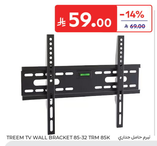 available at كارفور in مملكة العربية السعودية, السعودية, سعودية - الخبر‎