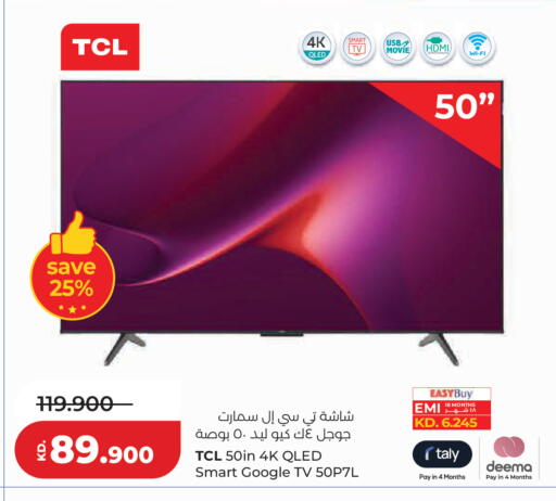 available at Lulu Hypermarket  in Kuwait - Kuwait City