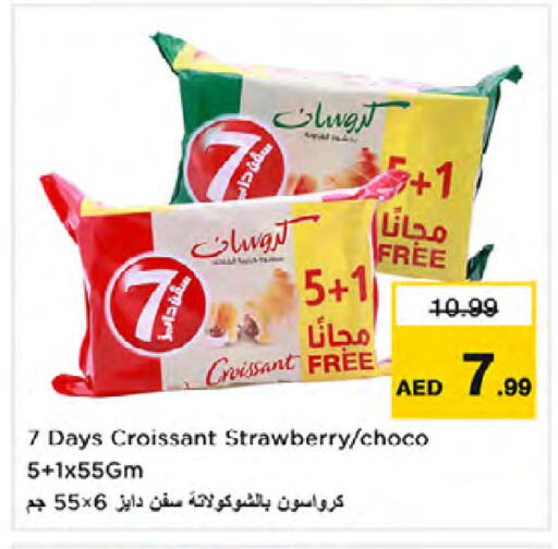 Strawberry available at Nesto Hypermarket in UAE - Dubai
