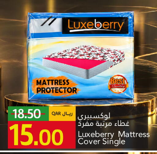 available at جلف فود سنتر in قطر - الوكرة