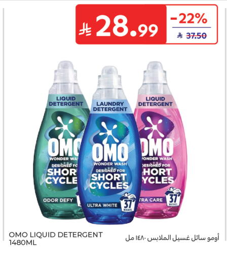 available at Carrefour in KSA, Saudi Arabia, Saudi - Al Khobar
