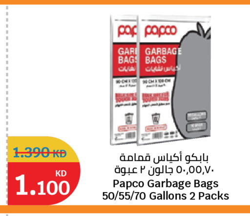 available at City Hypermarket in Kuwait - Kuwait City