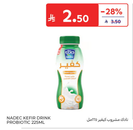 available at Carrefour in KSA, Saudi Arabia, Saudi - Medina