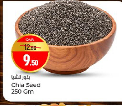 available at Paris Hypermarket in Qatar - Al-Shahaniya