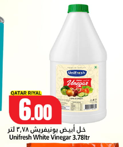 available at دانة هايبرماركت in قطر - الوكرة