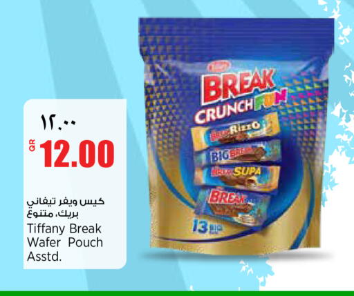 available at سوبر ماركت الهندي الجديد in قطر - الضعاين