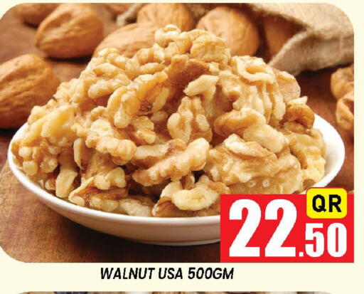 available at دوحة ستوب انح شوب هايبرماركت in قطر - الريان