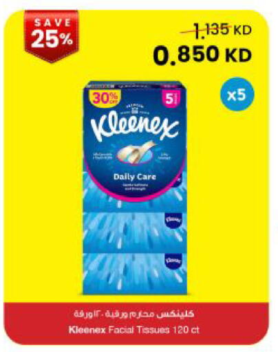available at The Sultan Center in Kuwait - Kuwait City