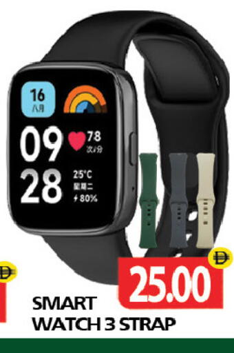 available at Zain Mart Supermarket in UAE - Ras al Khaimah