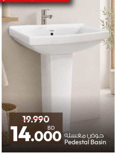 available at أنصار جاليري in البحرين