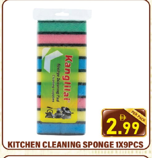 available at Plus mart in UAE - Sharjah / Ajman