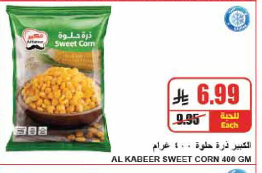 available at A ماركت in مملكة العربية السعودية, السعودية, سعودية - الرياض