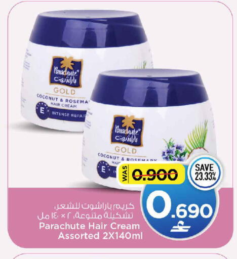 Coconut Rosemary available at مارك & سايف in عُمان - مسقط‎