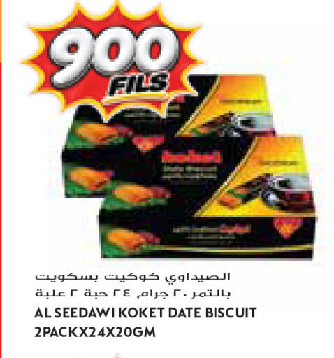 Date available at Grand Costo in Kuwait - Kuwait City