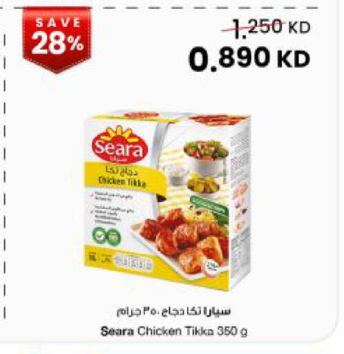 available at The Sultan Center in Kuwait - Kuwait City