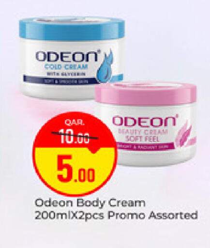 available at Paris Hypermarket in Qatar - Al Khor