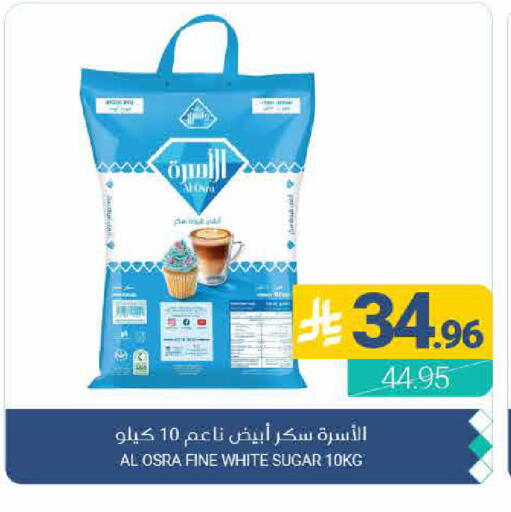 available at اسواق المنتزه in مملكة العربية السعودية, السعودية, سعودية - القطيف‎