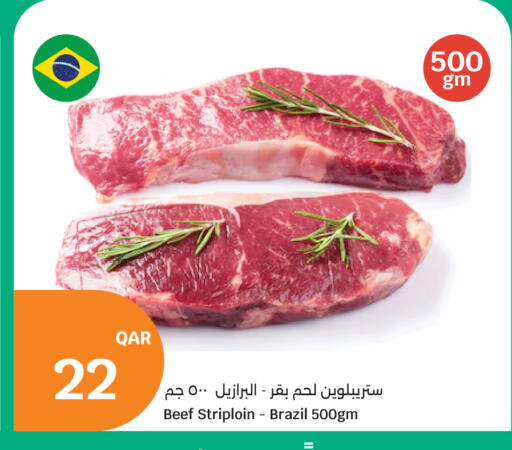 available at City Hypermarket in Qatar - Al-Shahaniya