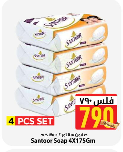 available at مارك & سايف in الكويت - مدينة الكويت